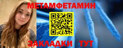 кокаин перу Боровичи