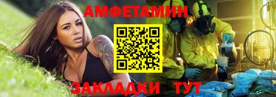 ALPHA PVP Братск