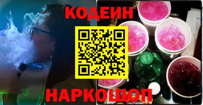 ALPHA PVP Братск