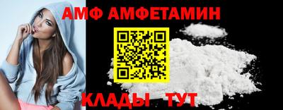 гашик Брянск