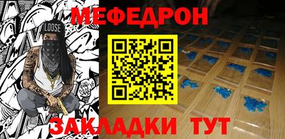 кокаин перу Боровичи