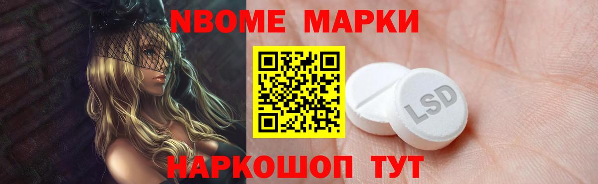 Заинск  ЛСД экстази кислота  Лсд 25 экстази кислота  Вход с VPN 