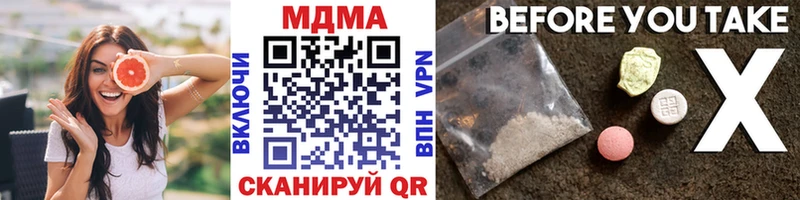 МДМА crystal  Заинск 