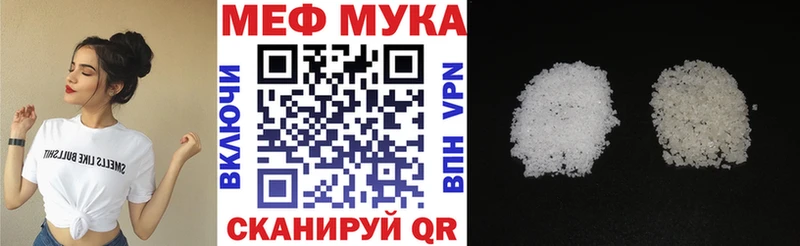 даркнет клад  Заинск  Мефедрон мука 