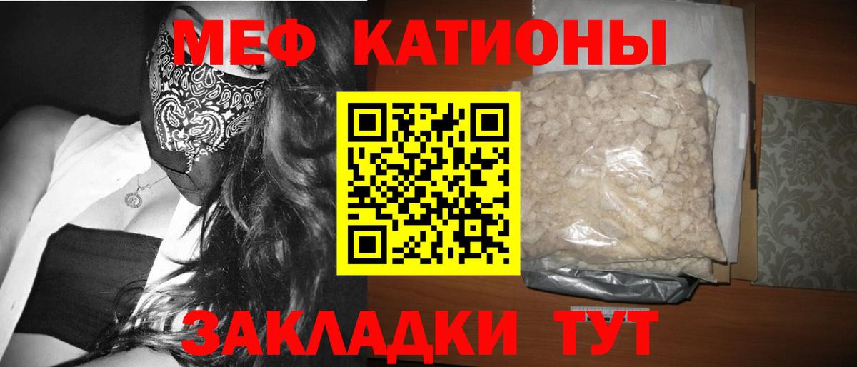 Мефедрон кристаллы  Меф  hydra вход  Заинск  Меф мука  Вход с VPN 