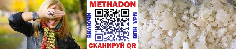 МЕТАДОН methadone  закладка  Заинск 