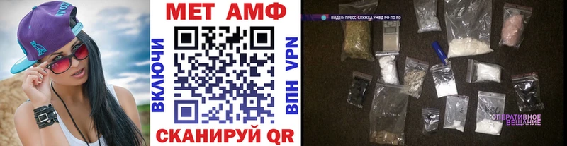 Метамфетамин Methamphetamine сколько стоит Заинск