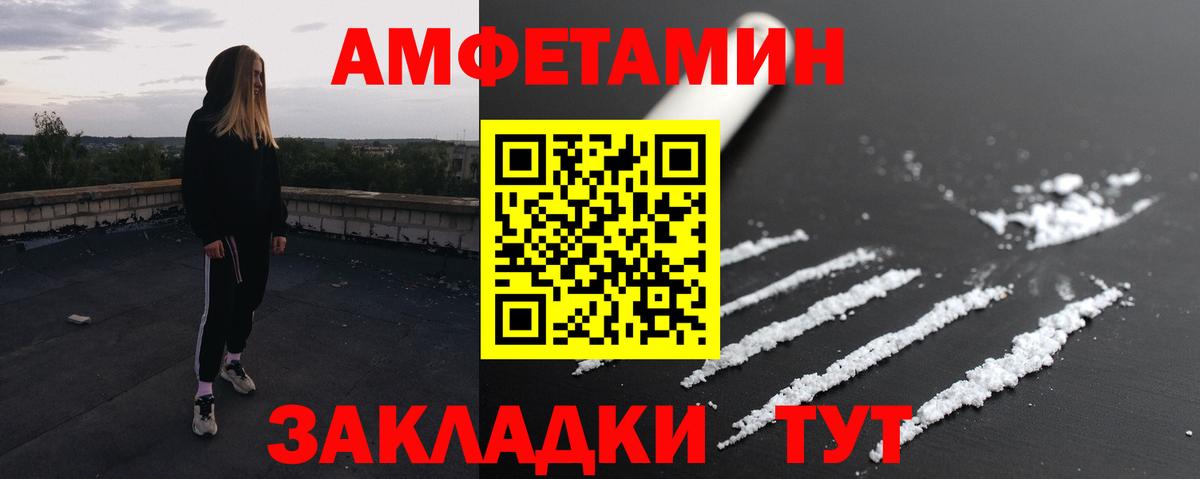 Заинск  Метамфетамин витя  Вход с VPN  Метамфетамин витя 