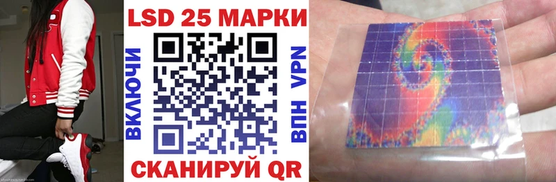 Наркотические марки 1500мкг  Заинск 