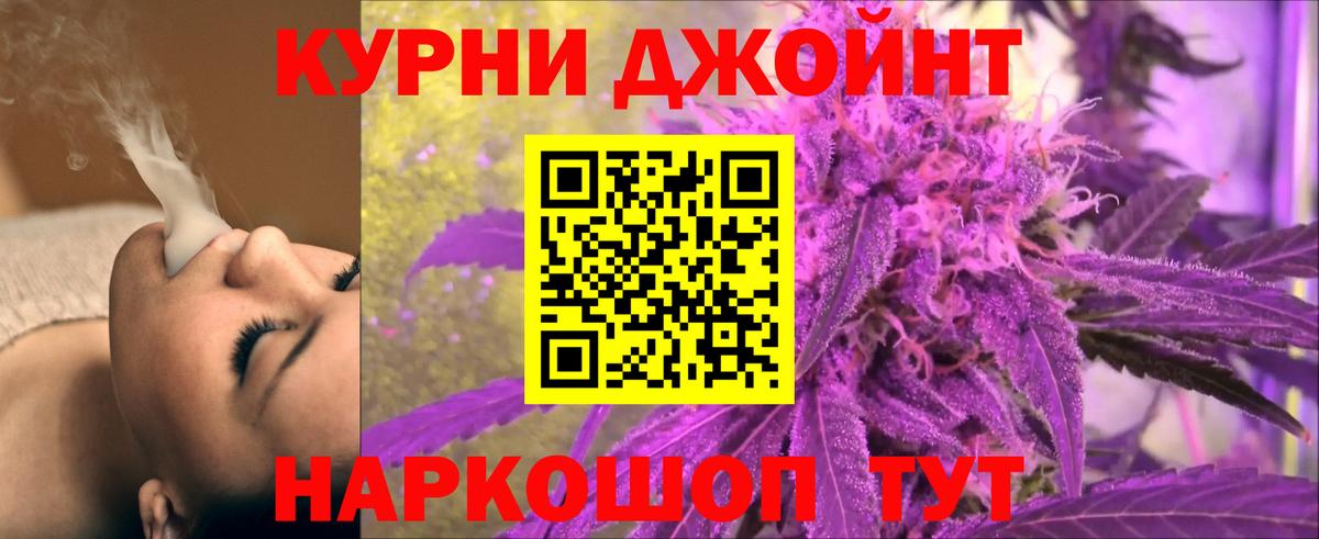Конопля THC 21%  Канабис ГИДРОПОН  Заинск  Вход с VPN 